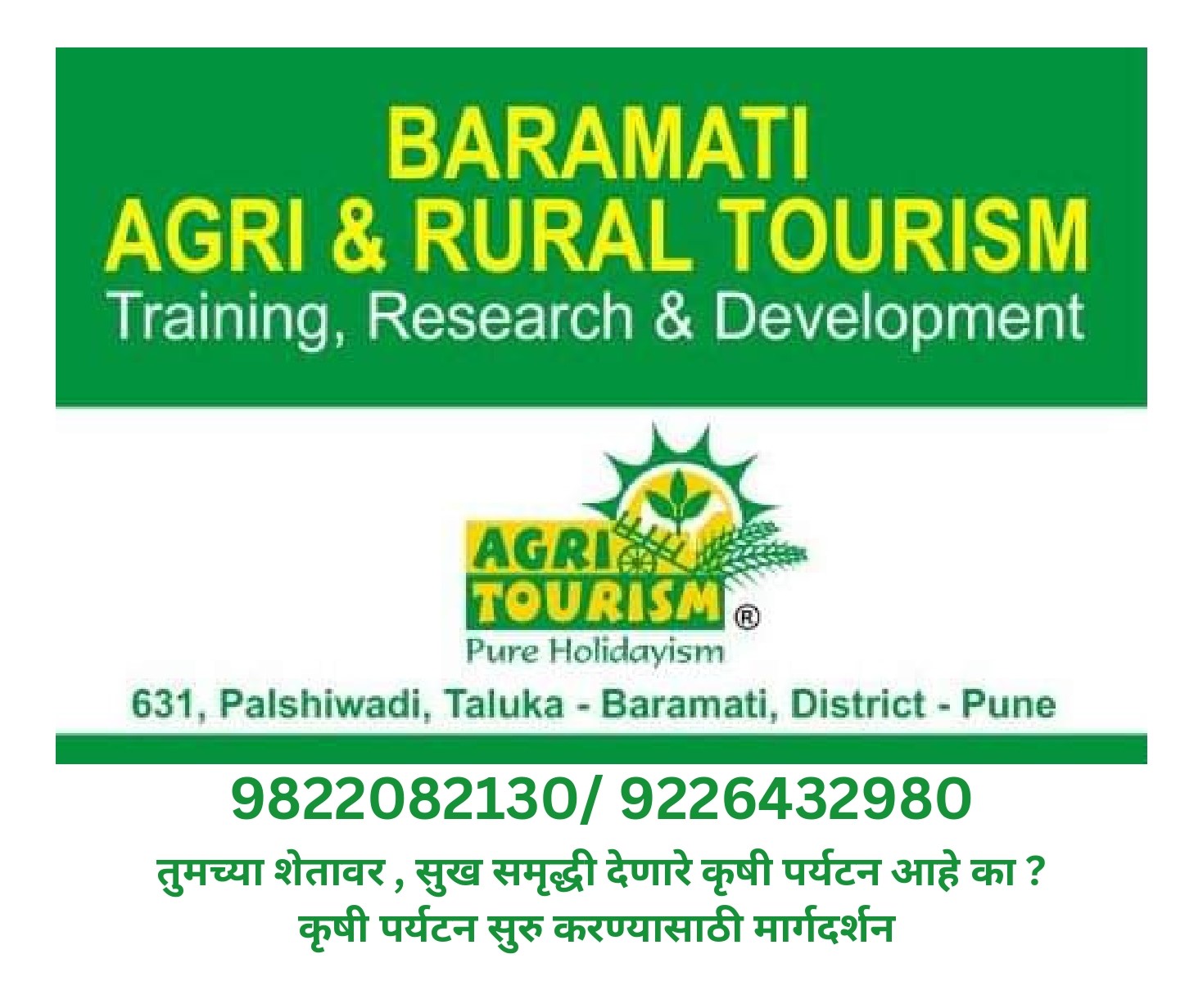 BARAMATI AGRI TOURISM