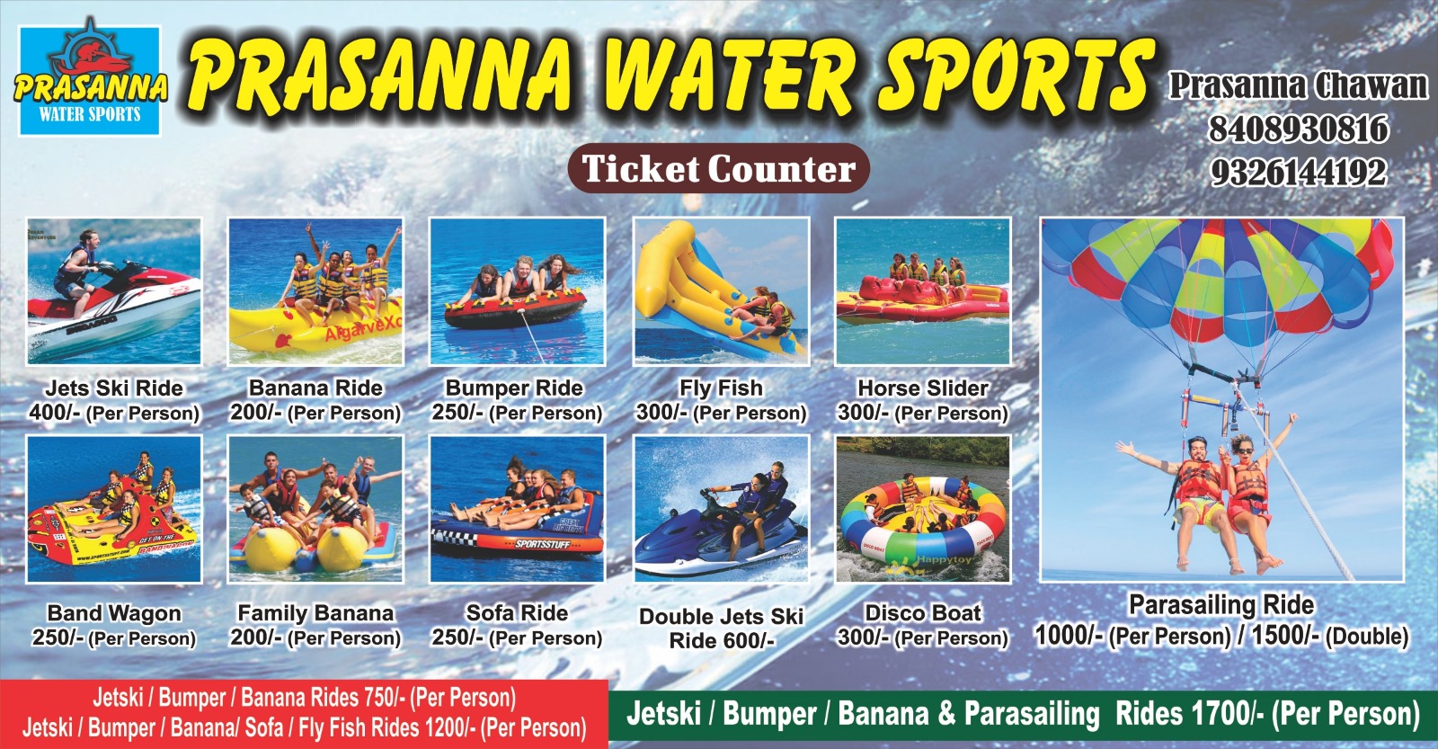 Prasanna Water Sports