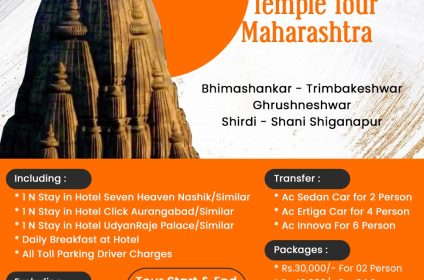 Three Jyotirlinga Tour Packages
